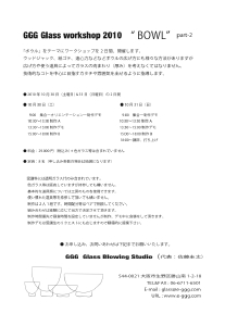 WS2010bowlpart2.pdf