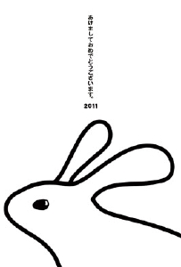 2011.jpg