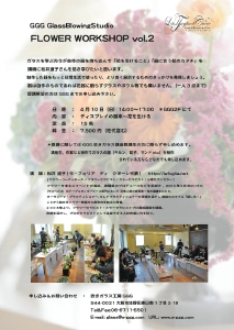 松井WSvol2.pdf