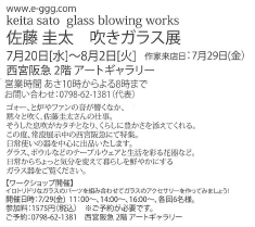 f0083677_1550561.jpg