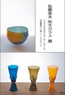 matsuya01.jpg
