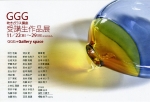 ggg200902.jpg